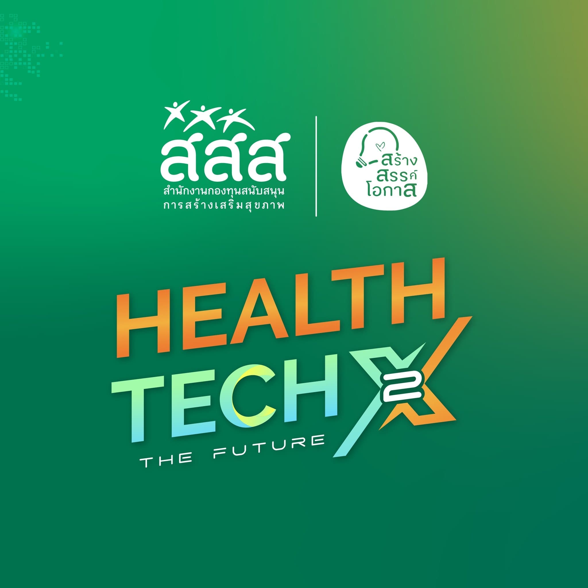 HealthTech X 2 The Future