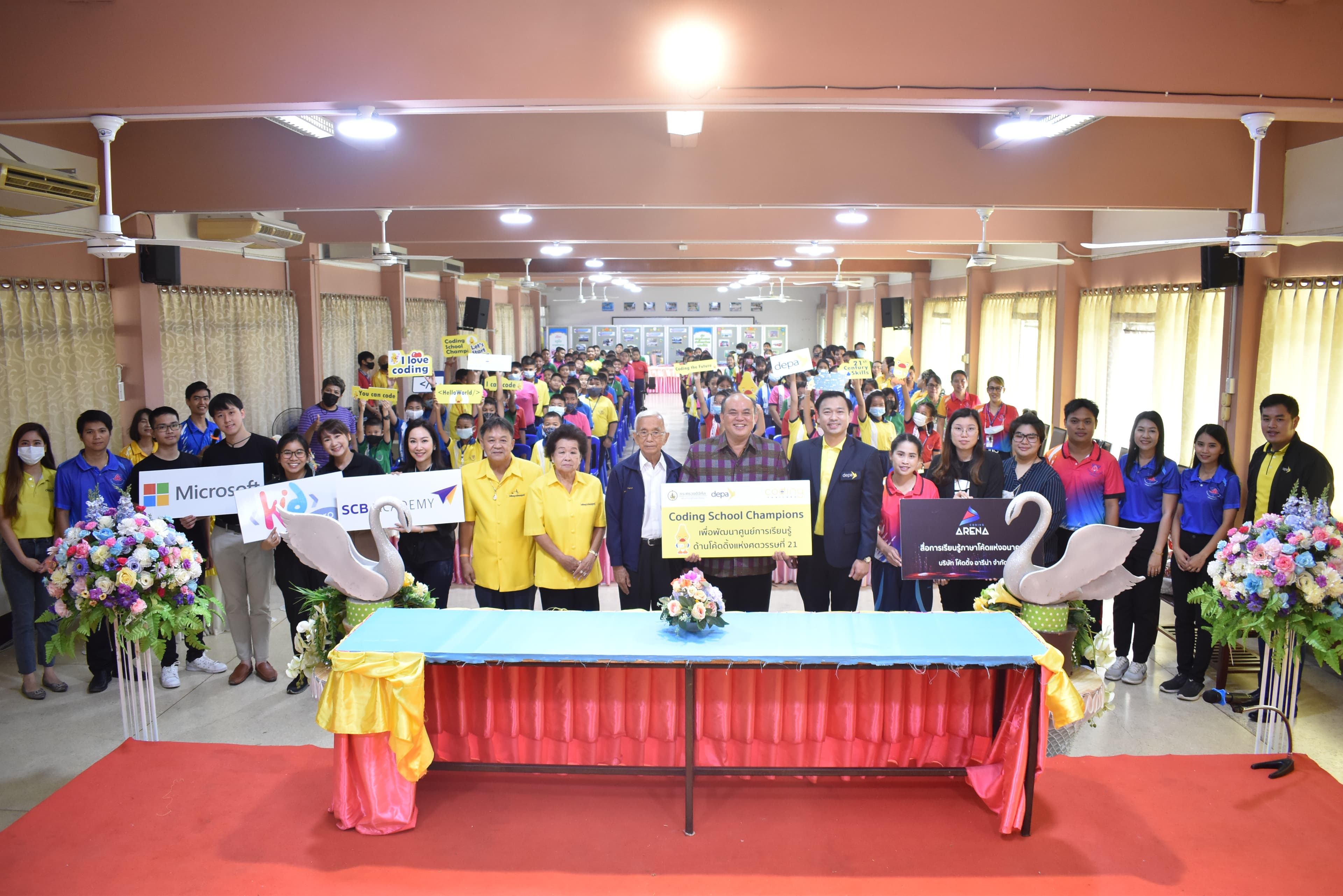 Coding School Champions 2020