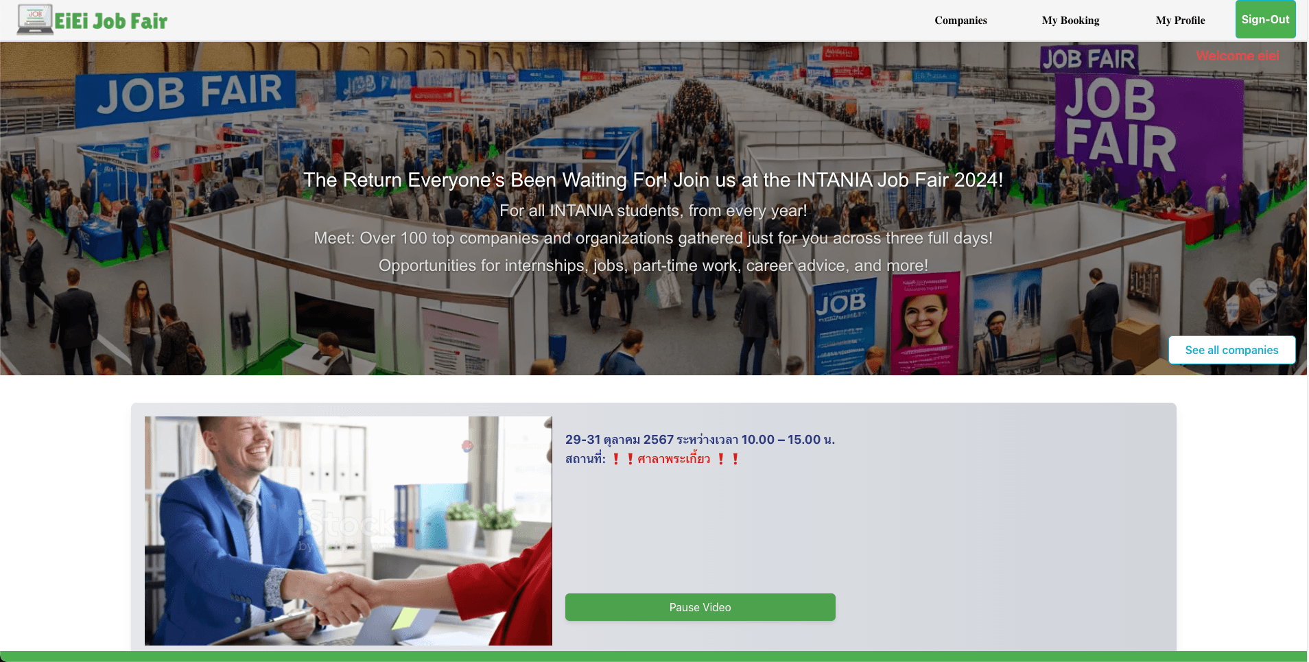 EiEi Job Fair
